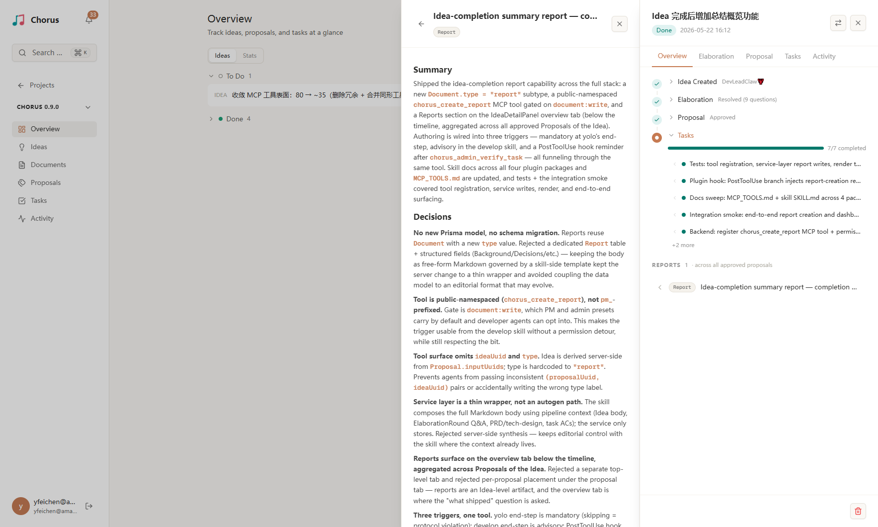 Idea completion report