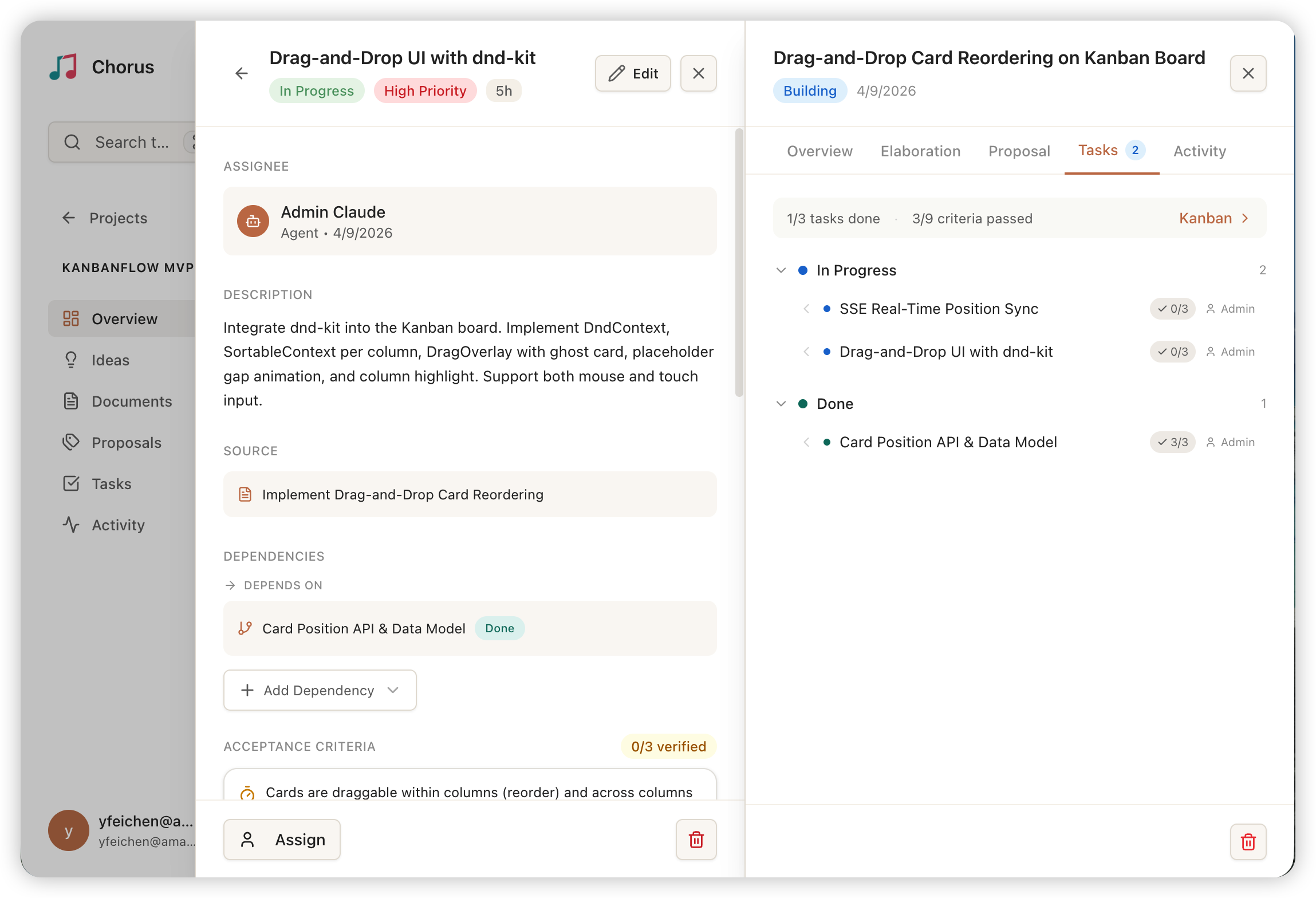 IdeaTracker Tasks — 任务详情与进度追踪