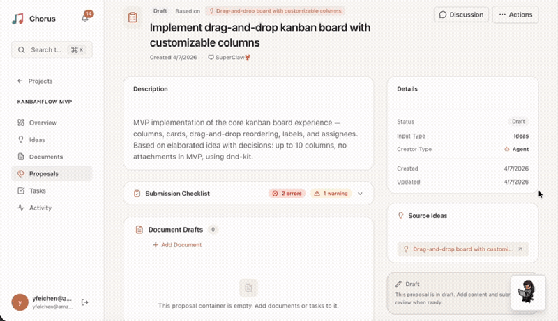 Proposal Presence 效果